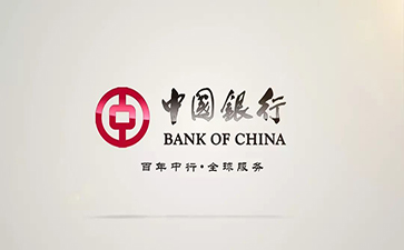 西乡中国银行信用贷款详细攻略（额度，利率，申请条件，还款方式）