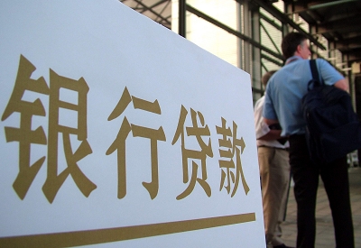 西乡个人信用贷款额度能贷多少？主要看什么方面？