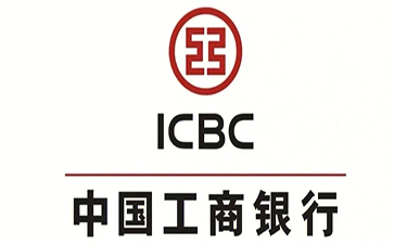 西乡工商银行小企业周转贷款